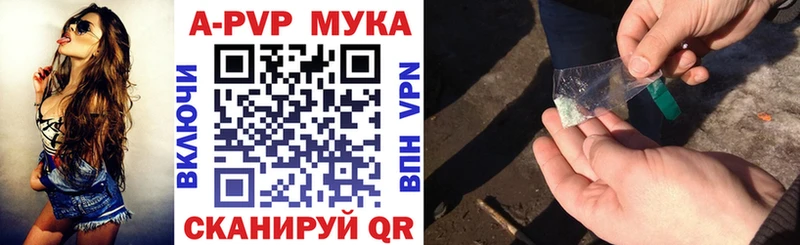 площадка клад  Всеволожск  Alpha PVP кристаллы 