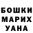 КЕТАМИН VHQ Kacii Pollock