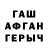 АМФЕТАМИН VHQ Bad Ja