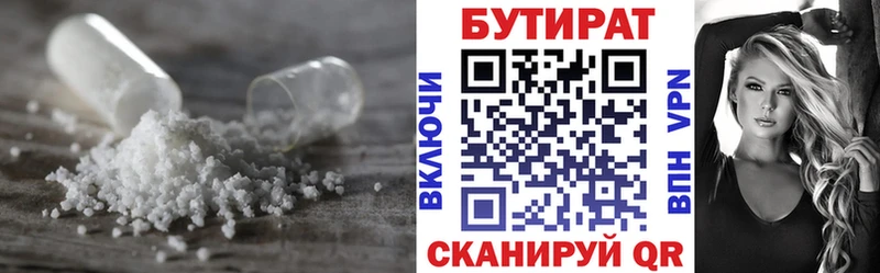 hydra вход  Всеволожск  Бутират Butirat 