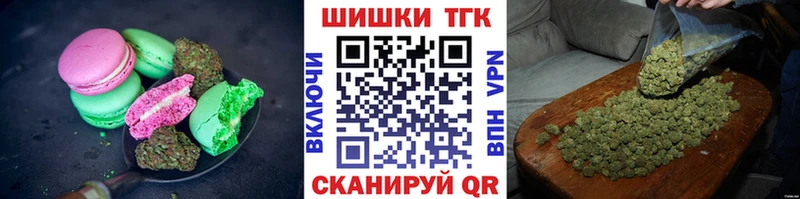 Печенье с ТГК марихуана Всеволожск
