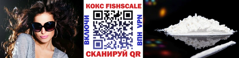 продажа наркотиков  Всеволожск  КОКАИН 97% 