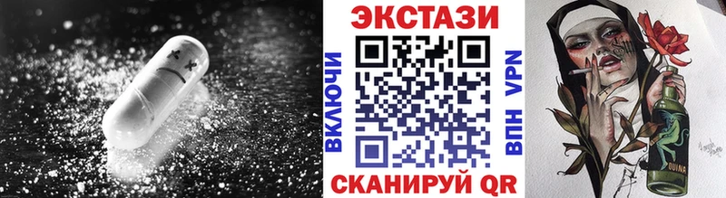 где продают   Всеволожск  ЭКСТАЗИ диски 