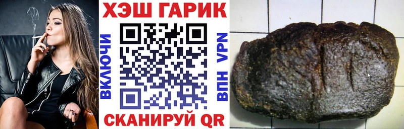hydra онион  Всеволожск  ГАШ Ice-O-Lator 