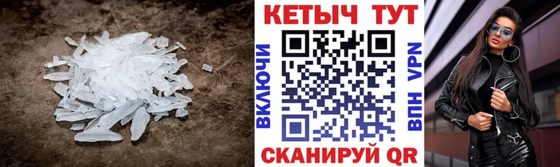 КЕТАМИН VHQ  Всеволожск 