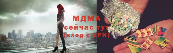 бутират Алексеевка