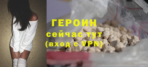 каннабис Покачи
