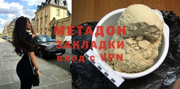 бутират Алексеевка