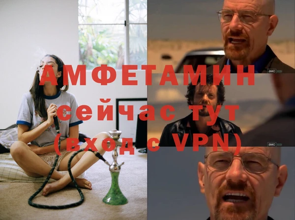бутират Алексеевка