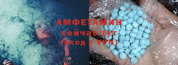 бутират Алексеевка