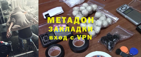 бутират Алексеевка