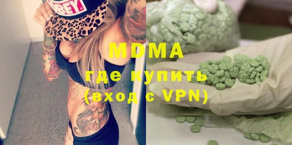 бутират Алексеевка