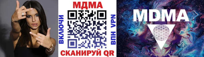 магазин KRAKEN tor МДМА Molly Всеволожск
