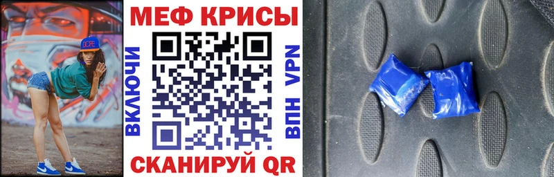 Меф mephedrone  магазин    Всеволожск 
