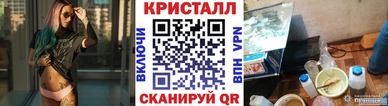 Первитин пудра Всеволожск