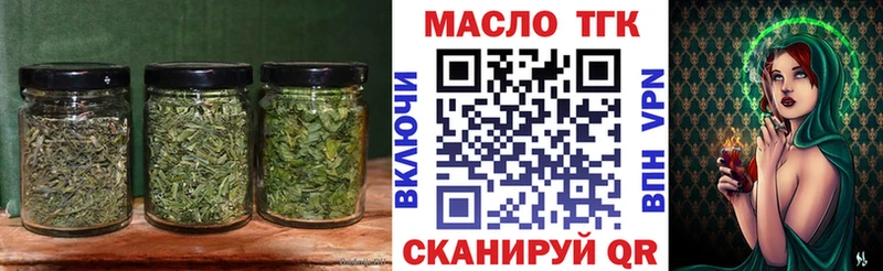 Дистиллят ТГК вейп с тгк Всеволожск