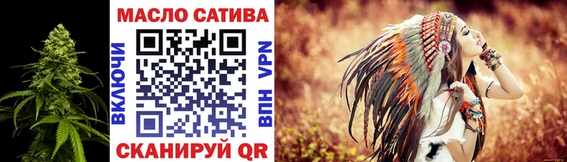 мориарти телеграм  Всеволожск  Дистиллят ТГК THC oil  наркошоп 