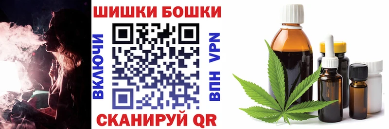 где купить   Всеволожск  Конопля AK-47 
